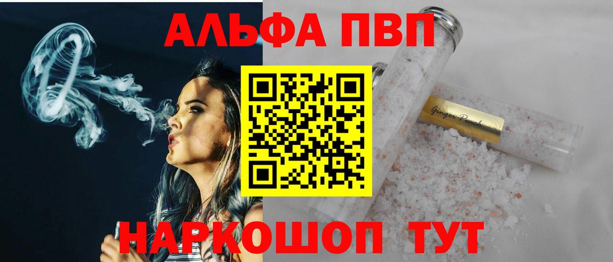 APVP СК Джанкой