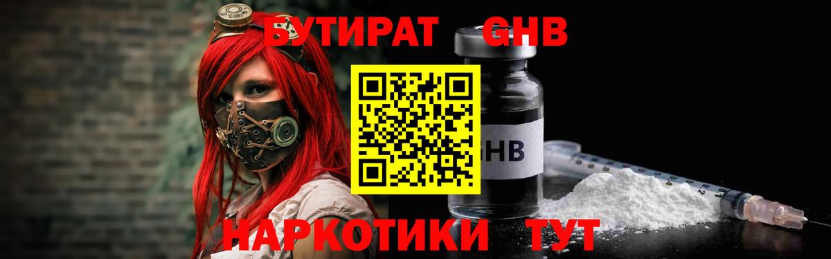 Вейп ТГК Джанкой
