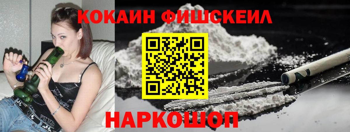 Кокаин 98%  КОКАИН  Джанкой  Вход с VPN  Кокаин Columbia 