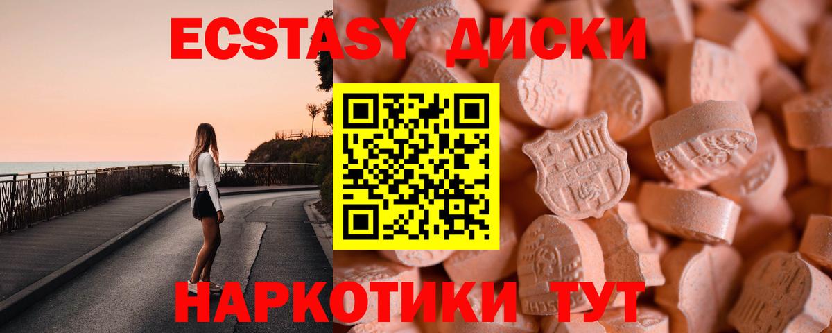 МЕФ кристаллы  Джанкой  COCAIN  Конопля  Вход с VPN  Конопля  ГАШ 