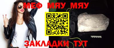 соль курить ск Мариинск