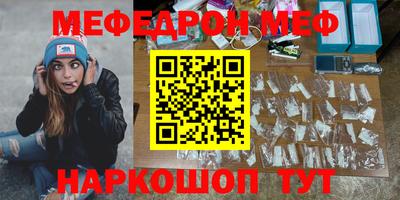 трава Ливны