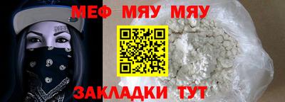 соль курить ск Мариинск