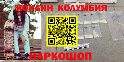гидра Лесосибирск