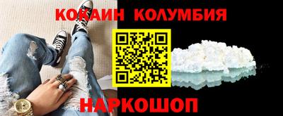 соль курить ск Мариинск