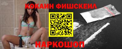гидра Лесосибирск