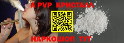 трава Ливны