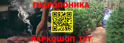 трава Ливны