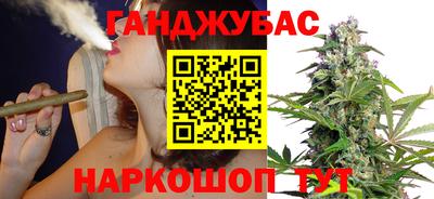 соль курить ск Мариинск