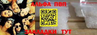 трава Ливны