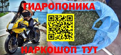 соль курить ск Мариинск