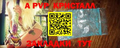 Альфа ПВП Ликино-Дулёво