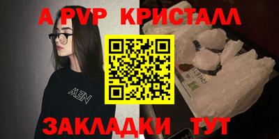 скорость mdpv Гулькевичи