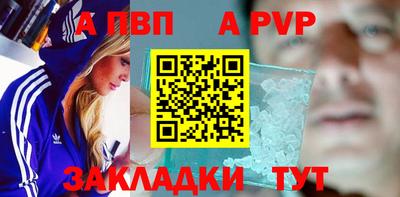 гидра Лесосибирск
