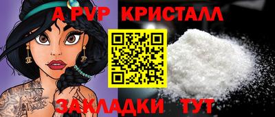 трава Ливны