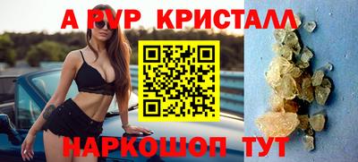 гидра Лесосибирск