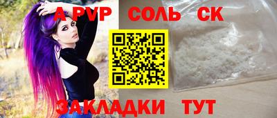 гидра Лесосибирск