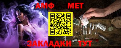 Альфа ПВП Ликино-Дулёво