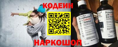 гидра Лесосибирск