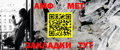 трава Ливны