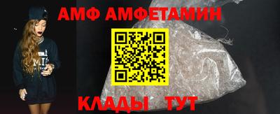 амфетамин Малгобек