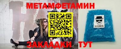 шишки Гуково