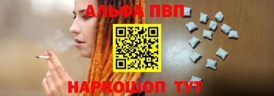 кокаин премиум Шали