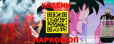гидра Лесосибирск