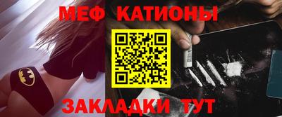 соль курить ск Мариинск