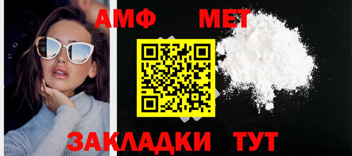 Джанкой  Метамфетамин винт  Вход с VPN 