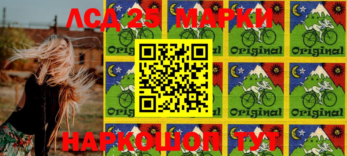 Наркотические марки 1,8мг  Вход с VPN  Джанкой 